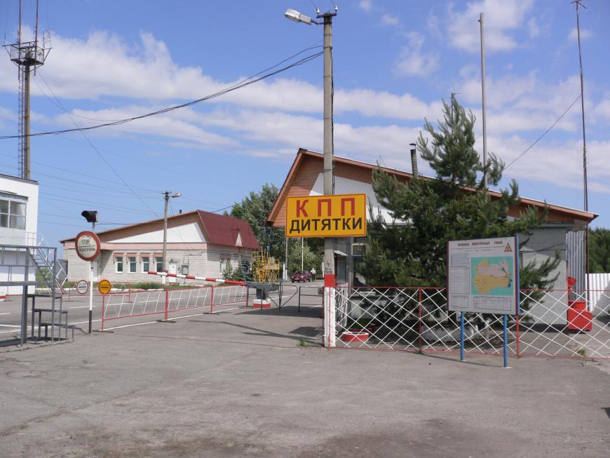 Entrance to the Chernobyl Exclusion Zone at Checkpoint &quot;Dityatki&quot;