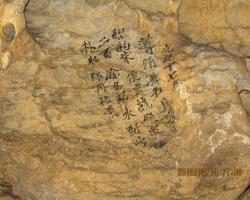 Cave graffiti in China indicates drought in the 19th century